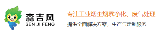 森吉風(fēng)誠心為您服務(wù)