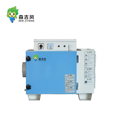 靜電式工業油霧凈化器