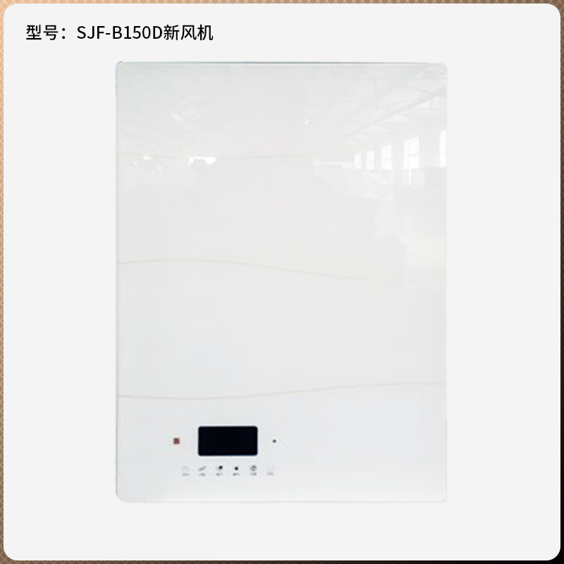 室內循環新風機B150D圖片