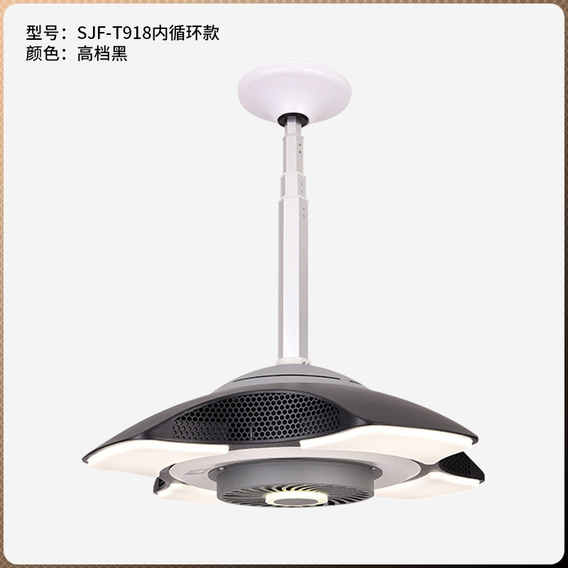 內循環吸煙燈三色變光T918